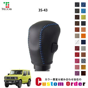 gݍ킹݂̃JX^I[_[ Wj[ JB64W p 1bk VtgmuGNX`FWLbg CO-1BK3S43