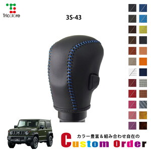 gݍ킹݂̃JX^I[_[ Wj[VG JB74W p 1bk VtgmuGNX`FWLbg CO-1BK3S43