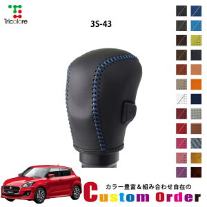 gݍ킹݂̃JX^I[_[ XCtg ZC43/83 p 1BK VtgmuGNX`FWLbg CO-1BK3S43