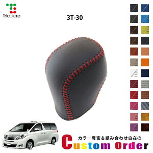 gݍ킹݂̃JX^I[_[ At@[h 20n p 1BK VtgmuGNX`FWLbg CO-1BK3T30