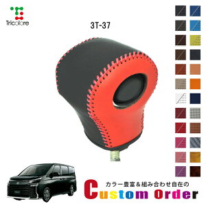 gݍ킹݂̃JX^I[_[ HNV[ 90n p 1BK VtgmuGNX`FWLbg CO-1BK3T37