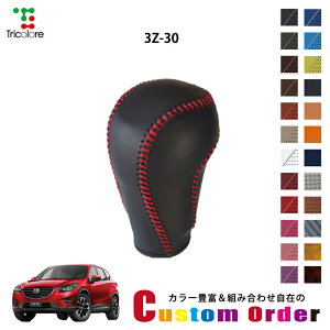 gݍ킹݂̃JX^I[_[ CX-5 KE p 1bk VtgmuGNX`FWLbg CO-1BK3Z30