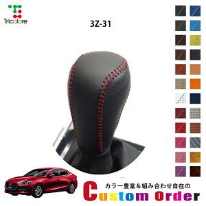 gݍ킹݂̃JX^I[_[ ANZZ_ BM p 1bk VtgmuGNX`FWLbg CO-1BK3Z31