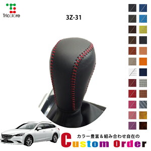 gݍ킹݂̃JX^I[_[ AeUS GJ p 1bk VtgmuGNX`FWLbg CO-1BK3Z31