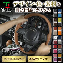 楽天市場】パジェロミニ 改造（アクセサリー｜車用品）：車用品 