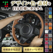 楽天市場】トラック シフトノブ（ハンドルカバー｜アクセサリー）：車 