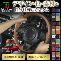 楽天市場】ミラジーノ ステアリングの通販