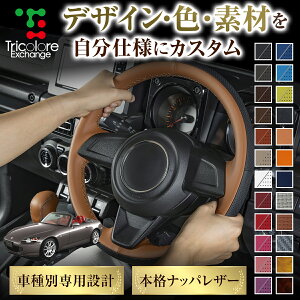 JX^I[_[ S2000 AP p gR[ XeAOGNX`FWLbg BSfUC XeAOJo[ nhJo[ {v U[ DIY ւ ւ Lbg GNX`FW