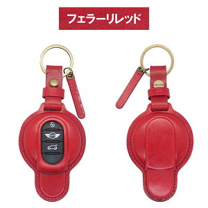 ミニ MINI F54/F55/F56/F57/F60 専用 本革 レザー スマートキーケース スマートキーカバー キーケース キーカバー キーフォブ 純正キー対応 傷防止 ギフト プレゼント トリコローレ 公式 1SC6I0143