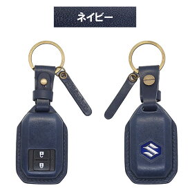 スズキ 2ボタン 総手縫い 本革 スマートキーケース 【1SC6S0162 】 ブラック