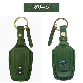 トヨタ RAV4 50系 専用 本革 レザー スマートキーケース スマートキーカバー キーケース キーカバー キーフォブ 純正キー対応 傷防止 ギフト プレゼント トリコローレ 公式 1SC6T0012