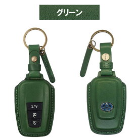 RAV4 クラウン FT86 プリウスPHV プラド カムリ 本革 スマートキーケース