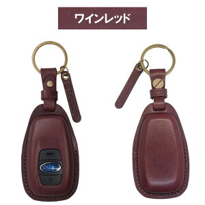 スバル レガシィアウトバック BS 専用 本革 レザー スマートキーケース スマートキーカバー キーケース キーカバー キーフォブ 純正キー対応 傷防止 ギフト プレゼント トリコローレ 公式 1SC