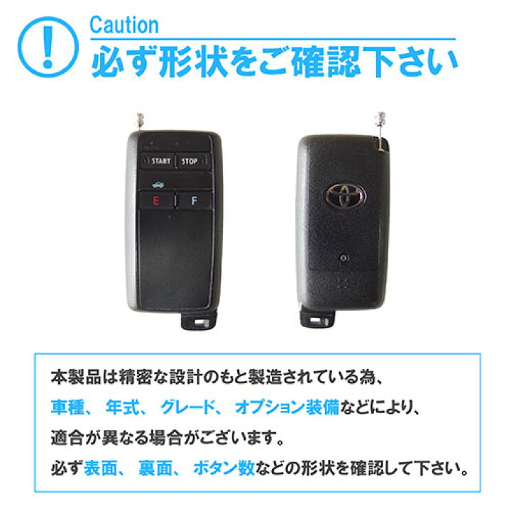楽天市場】TOYOTA 純正エンジンスターター アンテナ伸縮可能 総手縫い 