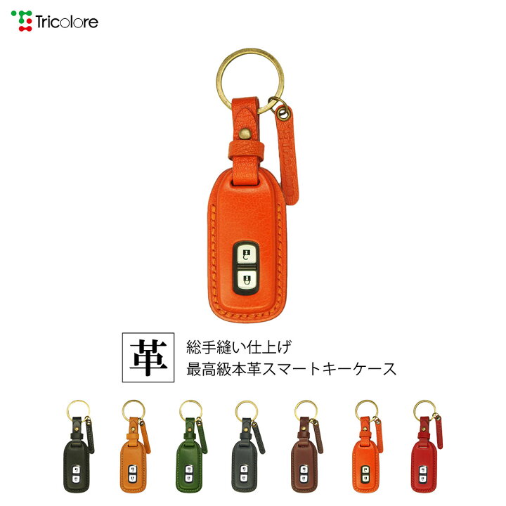 楽天市場】HONDA 2ボタン JF1/2/3/4 N-BOX / N-BOX+ N-WGN N-ONE 総 
