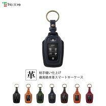 楽天市場】ヴェルファイア スマートキー トヨタ純正の通販
