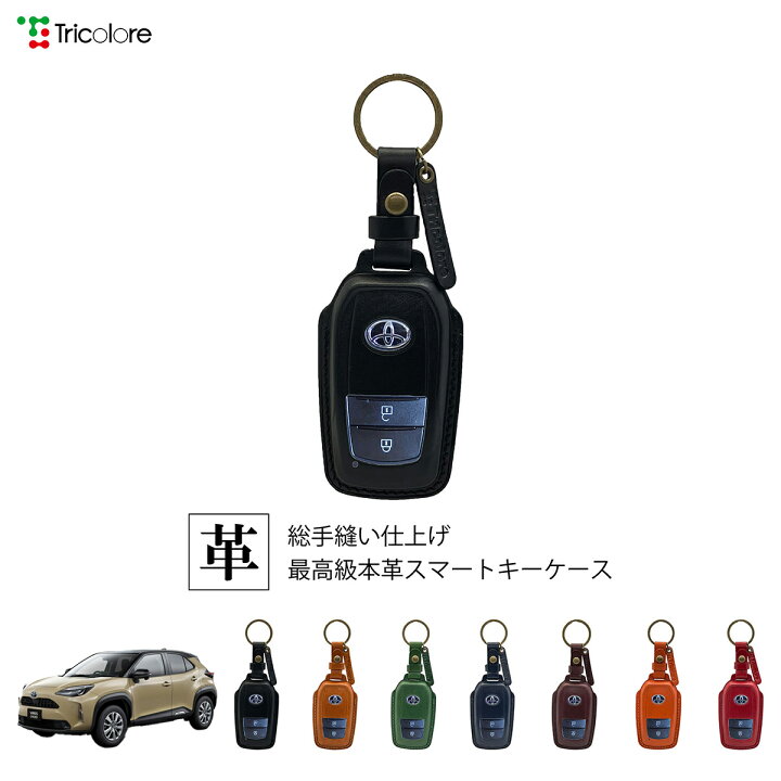楽天市場】トヨタ ヤリスクロスハイブリッド MXPJ10/MXPJ15 専用 本革 