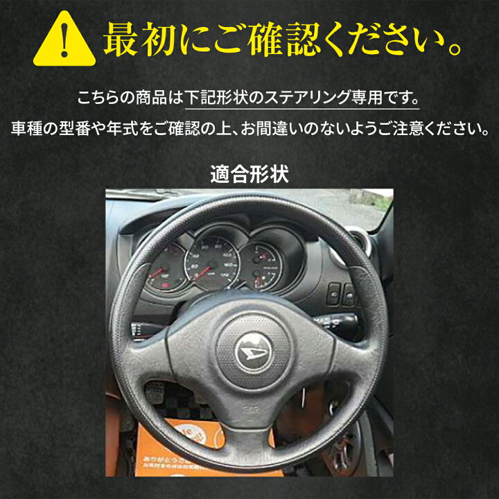 楽天市場】ダイハツ コペン L880K 専用 トリコローレ ステアリング 