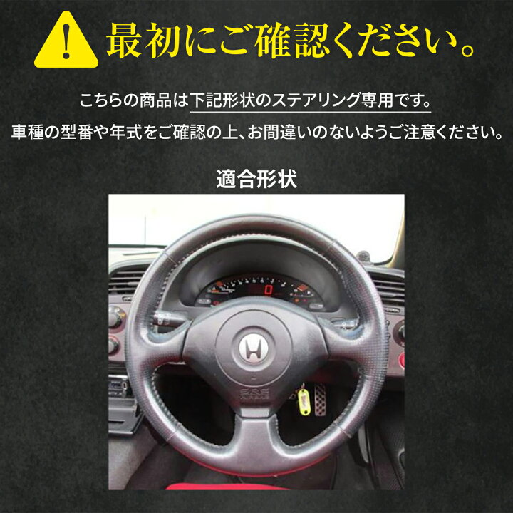 楽天市場】ホンダ S2000 AP 専用 トリコローレ ステアリング 