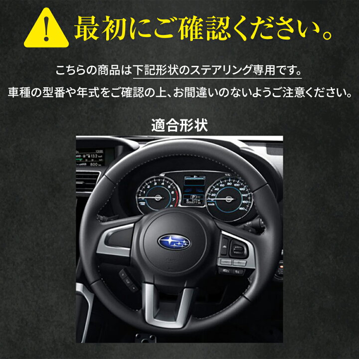 新型フォレスターのステアリングは、凝りに凝ったVGR＝可変ギヤレシオ 