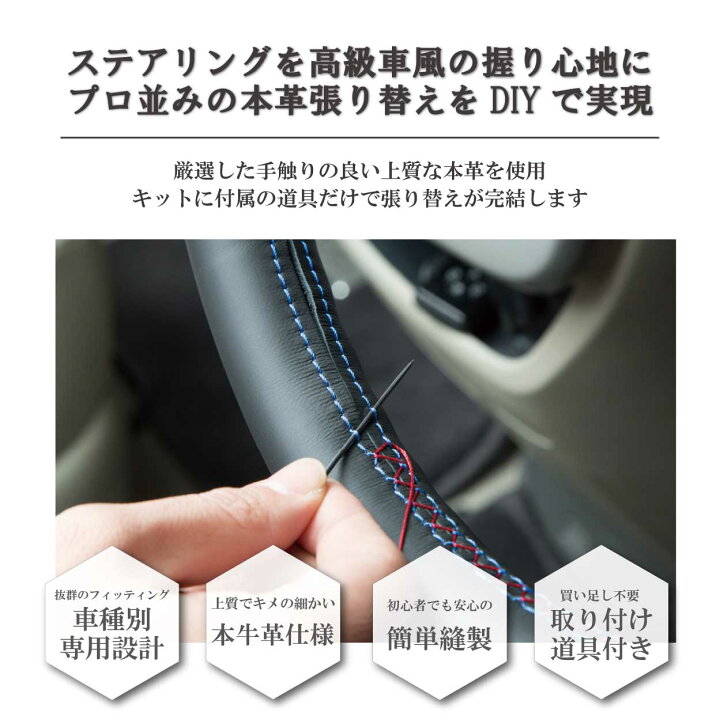 楽天市場】CH-R ウレタンステアリング ステアリング本革巻替キット NS 