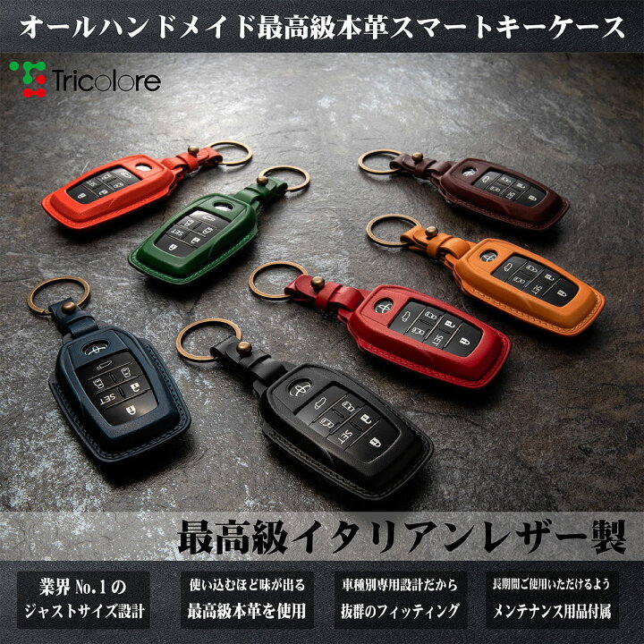 楽天市場】TOYOTA 純正エンジンスターター アンテナ伸縮可能 総手縫い 