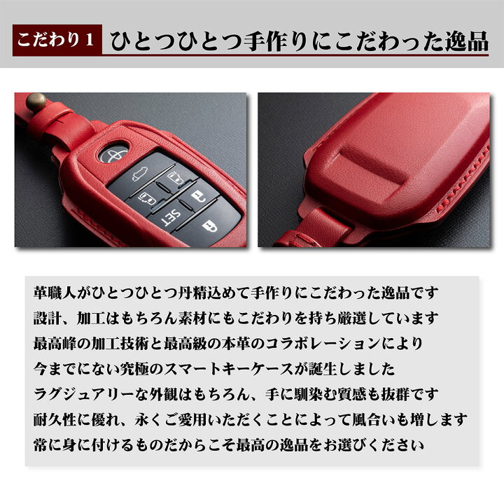 楽天市場】TOYOTA 純正エンジンスターター アンテナ伸縮可能 総手縫い 