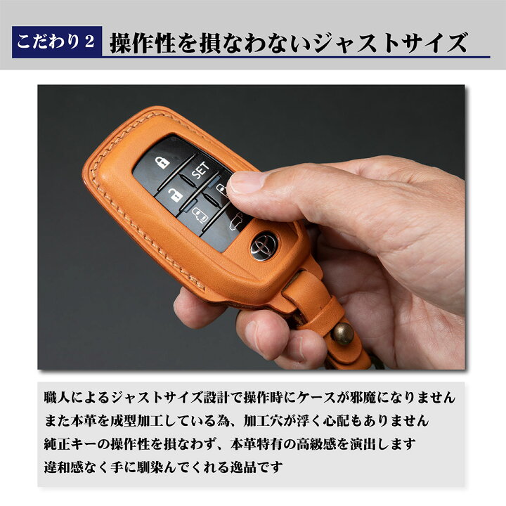 楽天市場】TOYOTA 純正エンジンスターター アンテナ伸縮可能 総手縫い 