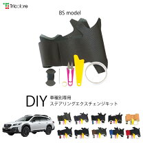 楽天市場】トラック シフトノブ（ハンドルカバー｜アクセサリー）：車 