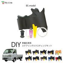 楽天市場】トラック シフトノブ（ハンドルカバー｜アクセサリー）：車 