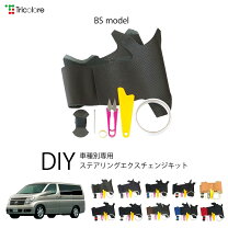 楽天市場】エルグランド e51 カスタムの通販
