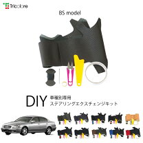 楽天市場】f50 シーマ カスタム パーツの通販