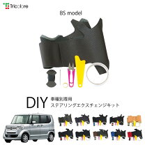 楽天市場】トラック シフトノブ（ハンドルカバー｜アクセサリー）：車 