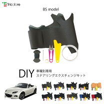 楽天市場】パーツ NC ロードスターの通販