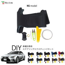 楽天市場】アイシス（ハンドルカバー｜アクセサリー）：車用品<車用品 