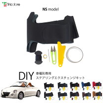 楽天市場】ハンドルカバー コペンの通販