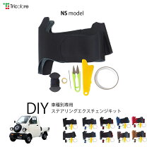 楽天市場】ミゼット 2 カスタム パーツの通販