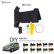 楽天市場】アイシス（ハンドルカバー｜アクセサリー）：車用品<車用品 