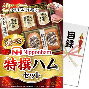 y|Cg10{IzplI iiplt@ژ^@jb|n InZbgyژ^ iiMtg pl @ ɂ ē Xe[L  2 StRy Ry ii Y