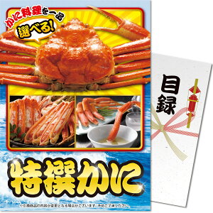 y|Cg10{IzplI iiplt@ژ^@IɁyژ^ iiMtg pl @ ɂ ē Xe[L  2 StRy Ry ii YN rS 񎟉 