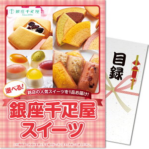 y|Cg10{IzplI iiplt@ژ^@IׂIDyژ^ iiMtg pl @ ɂ ē Xe[L  2 StRy Ry ii YN r