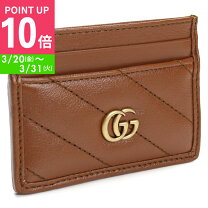 楽天市場】443127 グッチの通販 