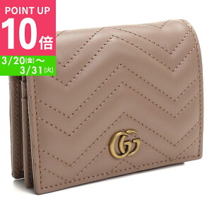 �y�|�C���g10�{�I3/20-31���zGUCCI �O�b�` ��܍��z���K���t�� 466492 DTD1T 5729 GG MARMONT 2.0 ���f�B�[�X �x�[�W��