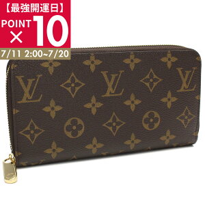 ルイ・ヴィトン(LOUIS VUITTON) モノグラム(Monogram) 1 レディース長 