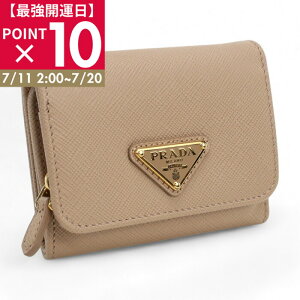 プラダ(PRADA) ベージュ 長財布 レディース長財布 | 通販・人気 