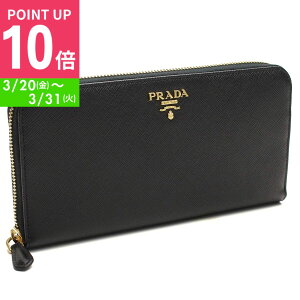 �y�|�C���g10�{�I3/20-31���zPRADA �v���_ �����z���E���h�t�@�X�i�[ 1ML506 QWA F0002 ���f�B�[�X
