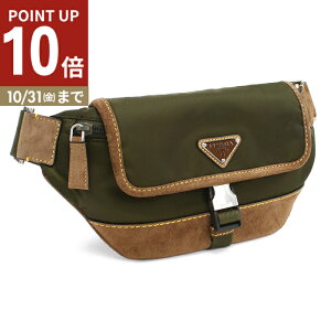 PRADA v_ Re-NylonXG[hxgobO {fBobO 2VH176 384 V OBF F041O Y J[L