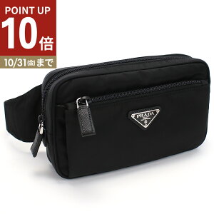 y|Cg10{zPRADA v_ Re-Nylon xTtBA[mU[ xgobO 2VL977 2DMG V WOO F0002 Y ubN