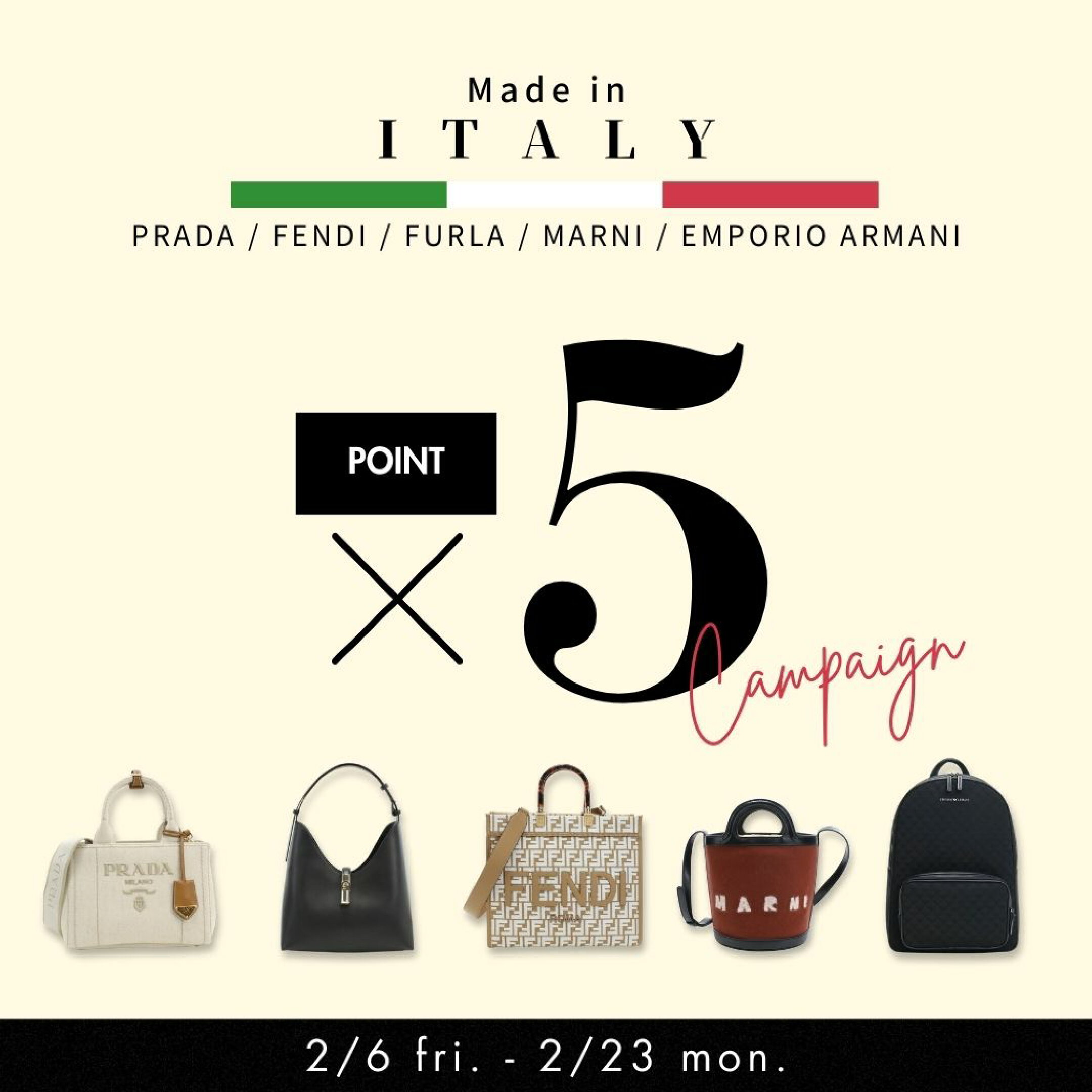 2/23までポイント5倍！PRADA、FENDI、FURLA、MARNI、EMPORIO ARMANI