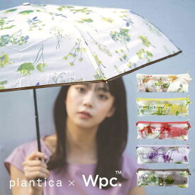 【ポイント10倍】ダブリューピーシー Wpc. plantica×フラワーアンブレラプラスティック ミニ ビニール傘 折りたたみ傘 50cm レディース PLV001-002 PLV001-017-002 RD YE LV